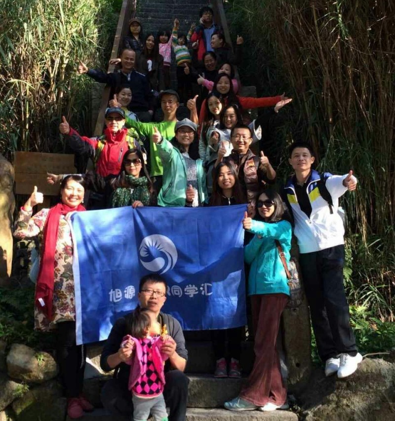 旭源咨詢學員活動：塘朗山戶外聚會