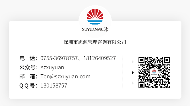 HR沙龍《名企實(shí)戰(zhàn):HR部門如何高效工作》成功舉辦 旭源資訊 HR沙龍第四期活動報(bào)道:人力資源數(shù)據(jù)分析與建模 旭源資訊